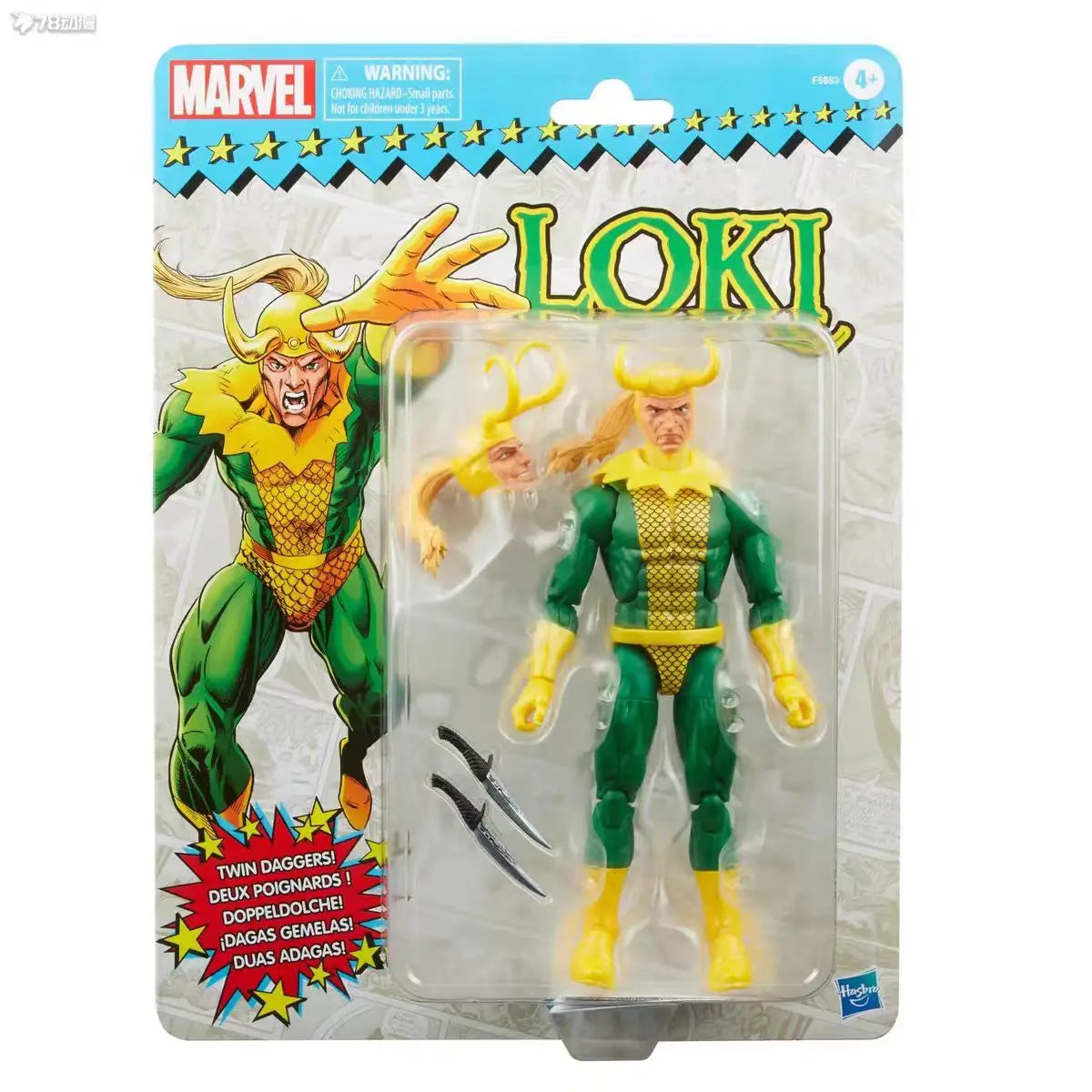 Hasbro Loki Vintage-Figur – Klassisches grün-goldenes Kostüm mit Dolchen