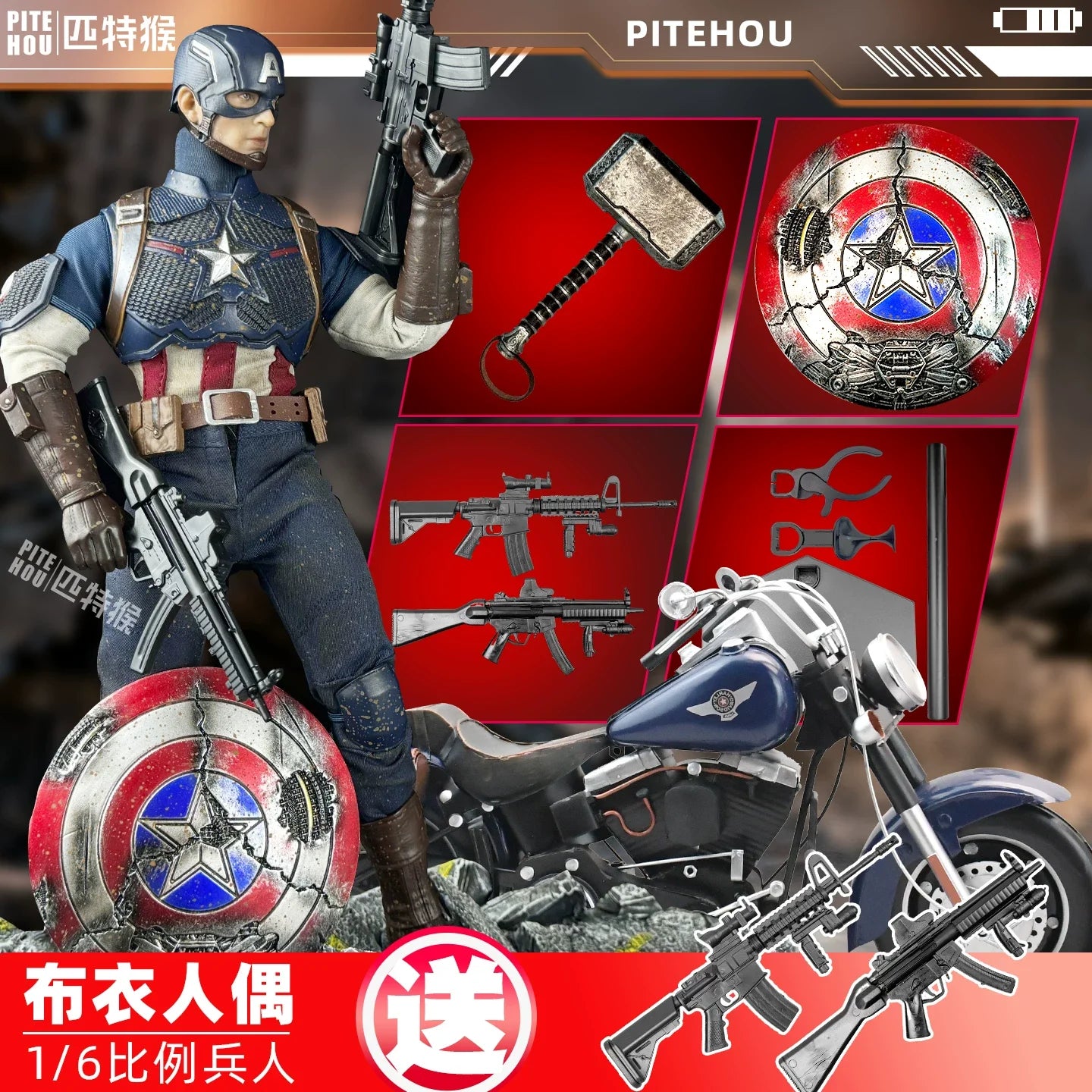 Avengers Captain America Figur - Bewegliche Stoffkleidung Hammer