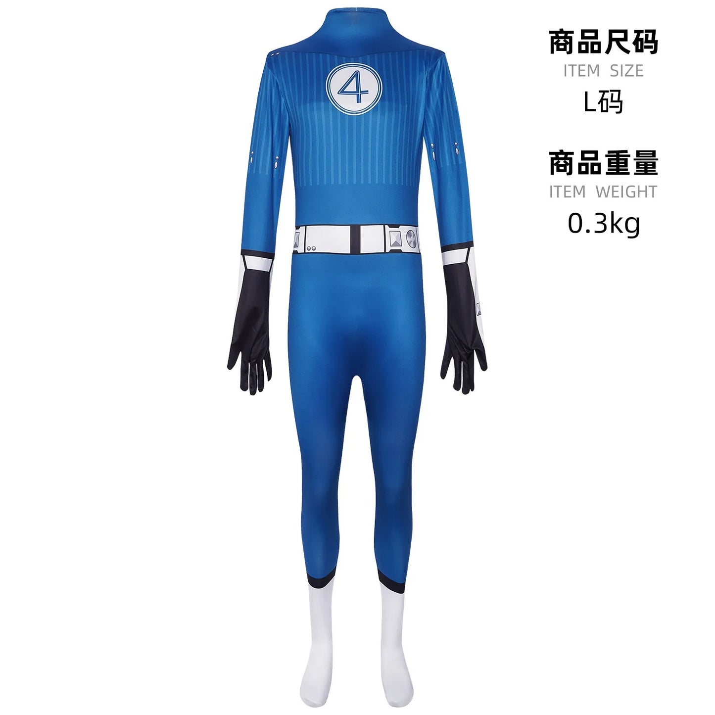 Kostüm Fantastic Four Mr. Fantastic – Blauer Overall mit 4er-Logo