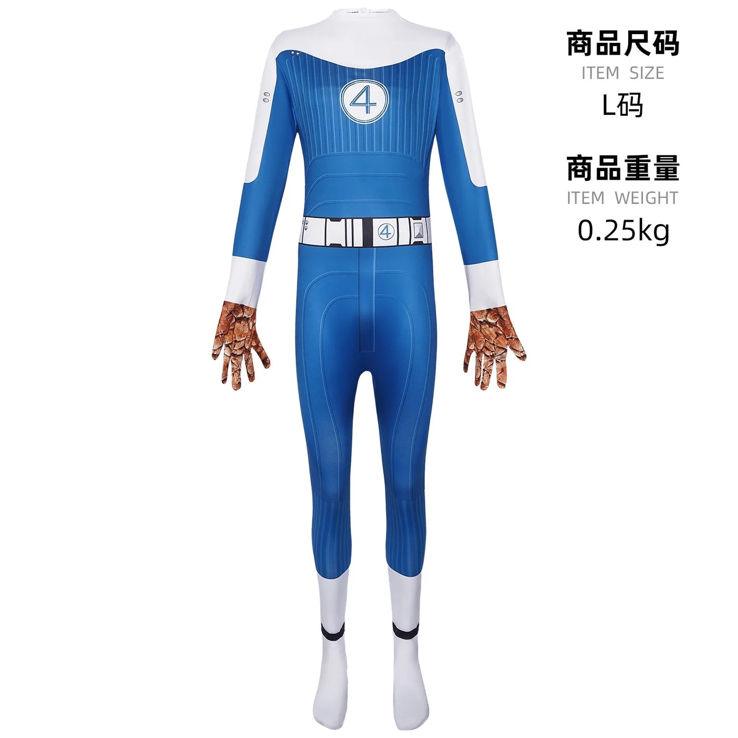 Fantastic Four Ben Grimm Kostüm - Blauer Overall mit Felsen-Effekt-Handschuhen