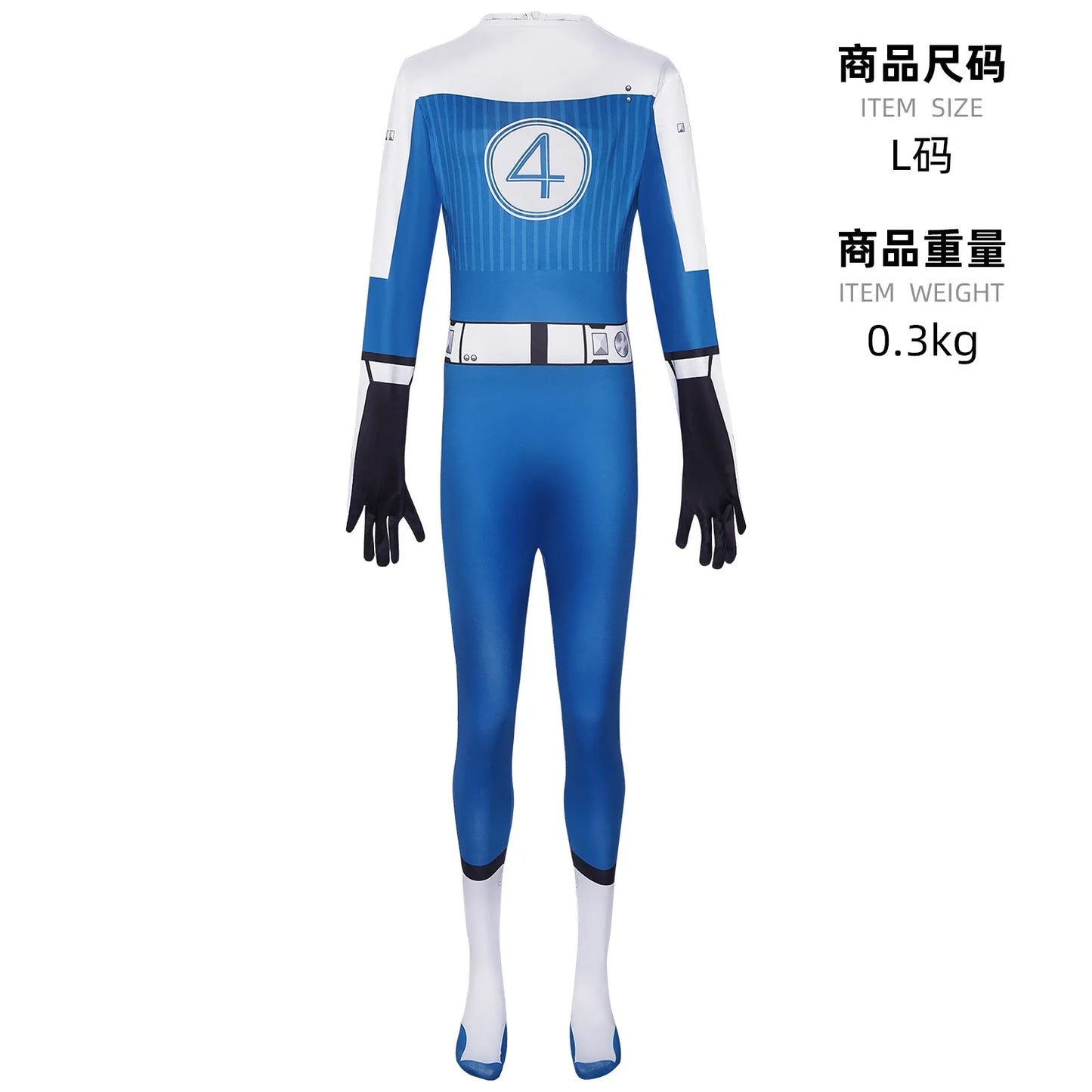 Fantastic Four Johnny Storm Kostüm - Blau-weißer Overall mit 4er-Logo