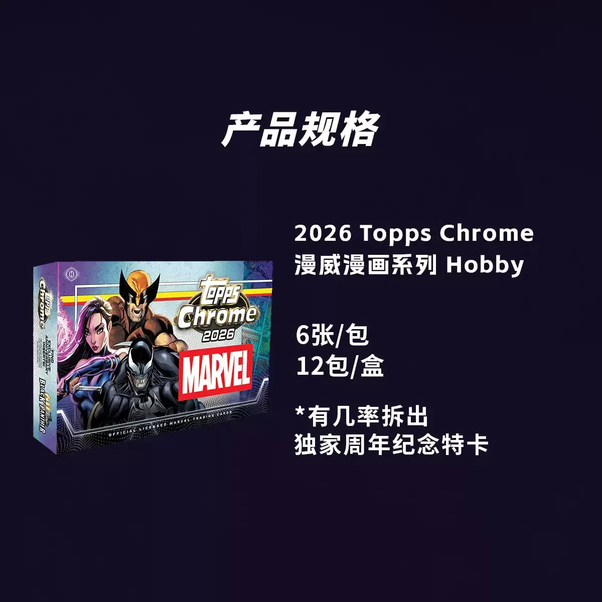 Topps Chrome Marvel Comics 2026 Sammelkarten – Offizielles Wolverine Venom Boxset