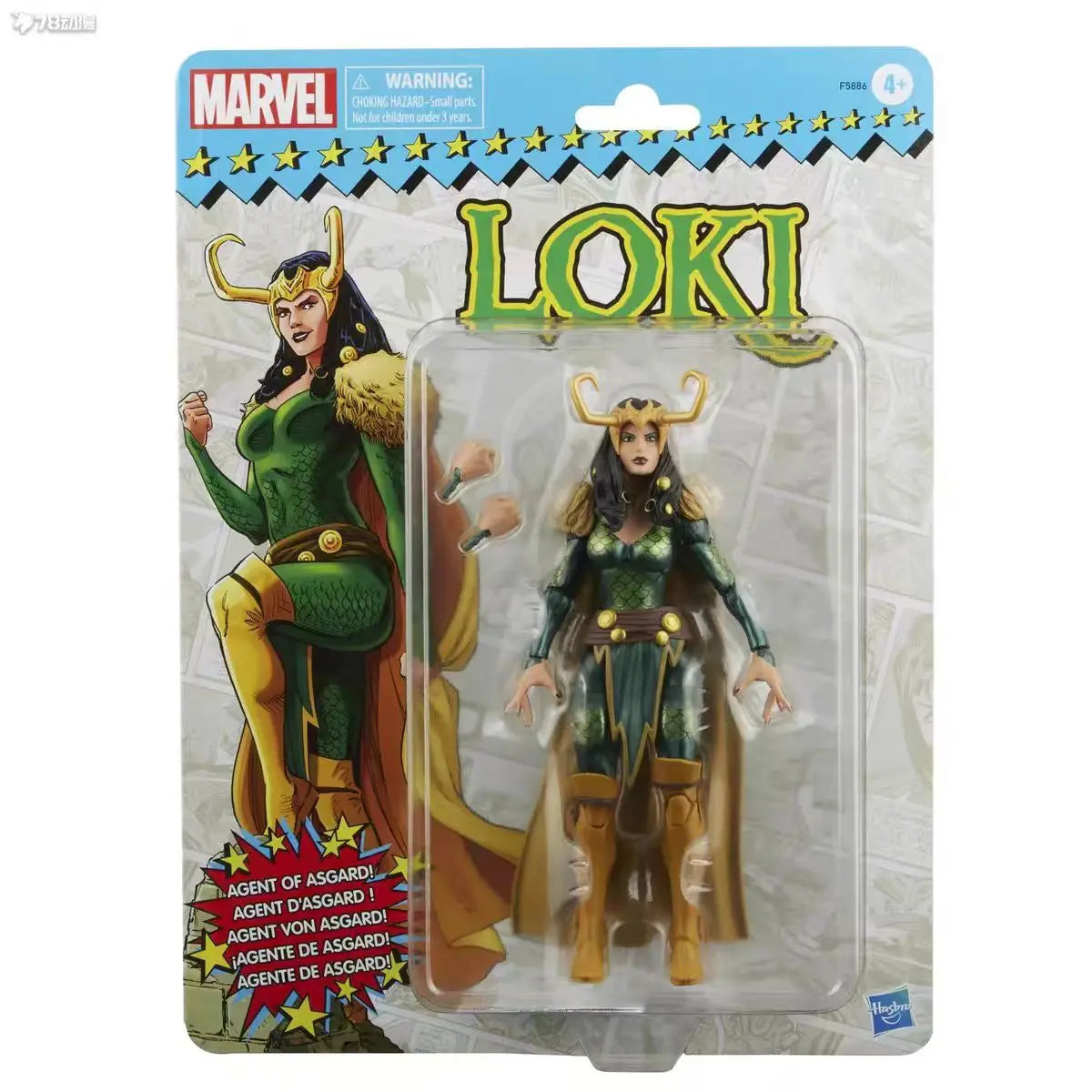 Hasbro Lady Loki-Figur – Agent von Asgard Vintage Grün Gold