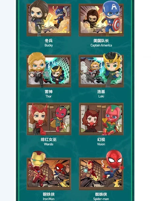 Blind Box POP MART Marvel Bilderrahmen - Serie 10 Überraschungsfigur