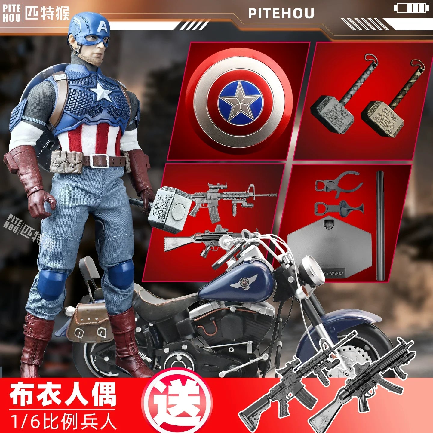 Avengers Captain America Figur - Bewegliche Stoffkleidung Hammer